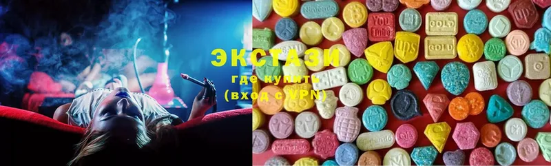 Ecstasy 250 мг  Остров 