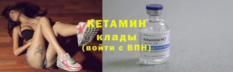 Кетамин VHQ  Остров 